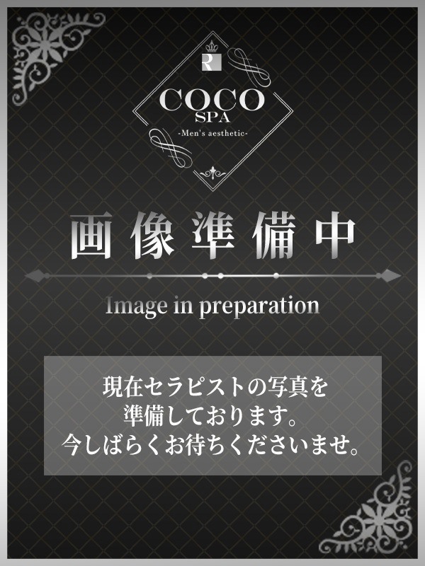 あか