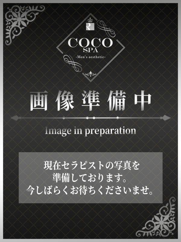 あきな