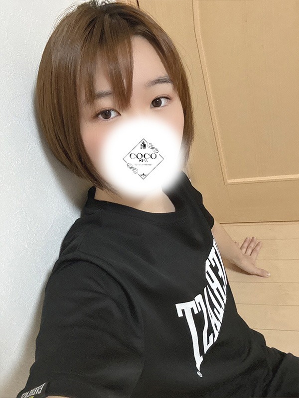 める